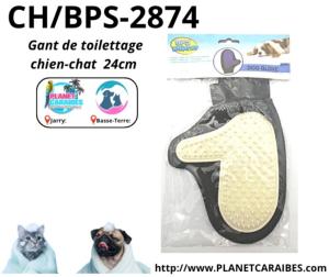 GANT DE TOILETTAGE  CHIEN CHAT 24CM - 1pc
